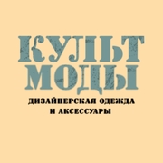 Магазин дизайнерской одежды проводит распродажу.